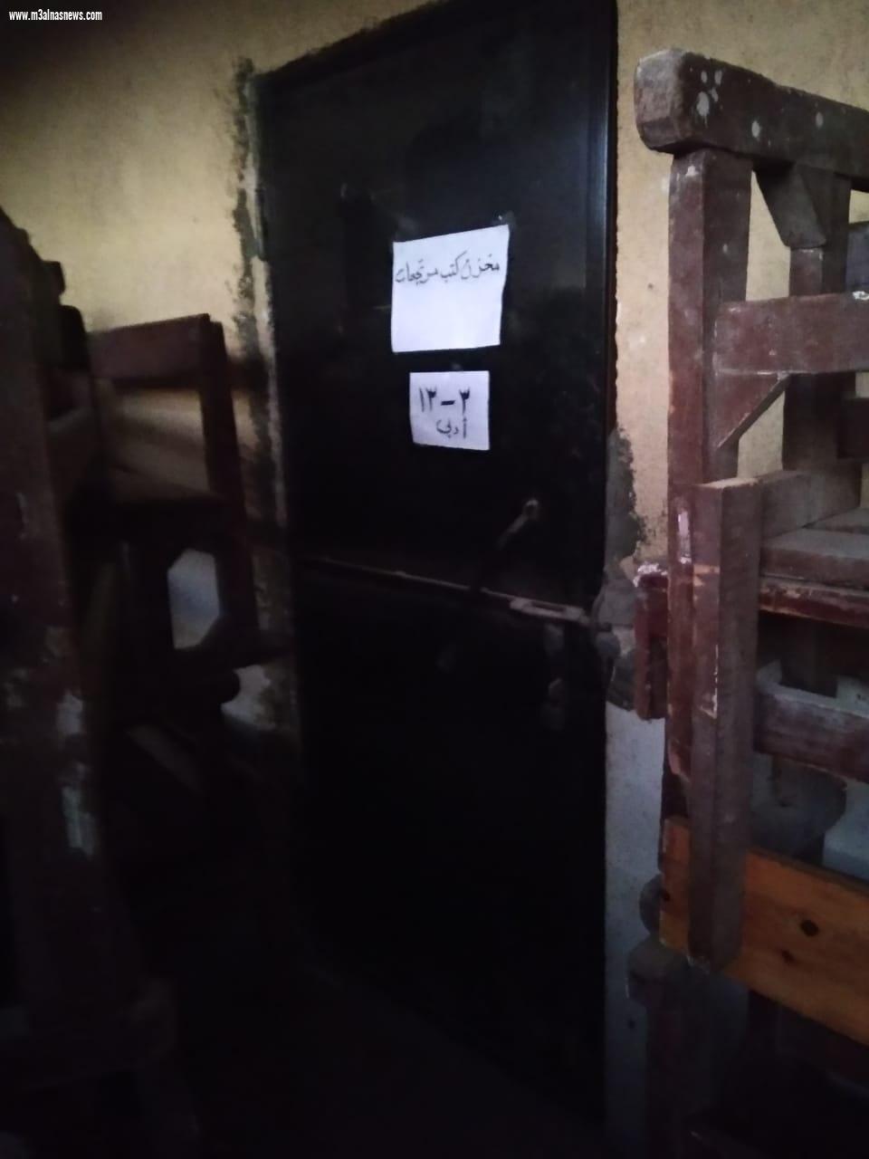 ليه كده المطلوب الرحمه