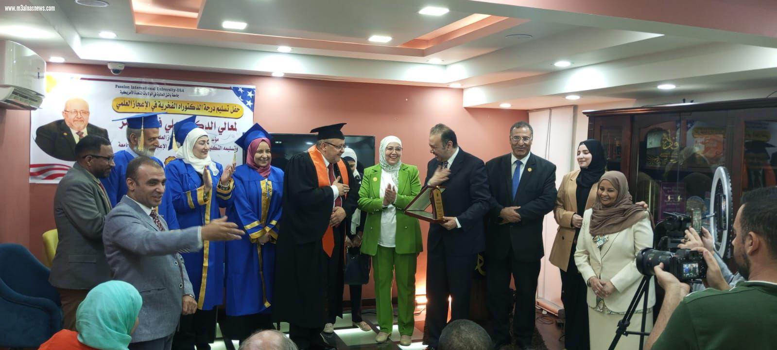 تكريمًا وتتويجًا لمسيرته العلمية...جامعة باشن الأمريكية تمنح الدكتور علي فؤاد مخيمر الدكتوراه الفخرية وتكلفه برئاسة قسم الإعجاز العلمي