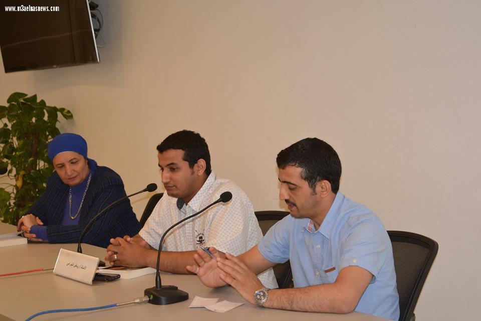 ​بالصور| ندوة لمناقشة كتاب 