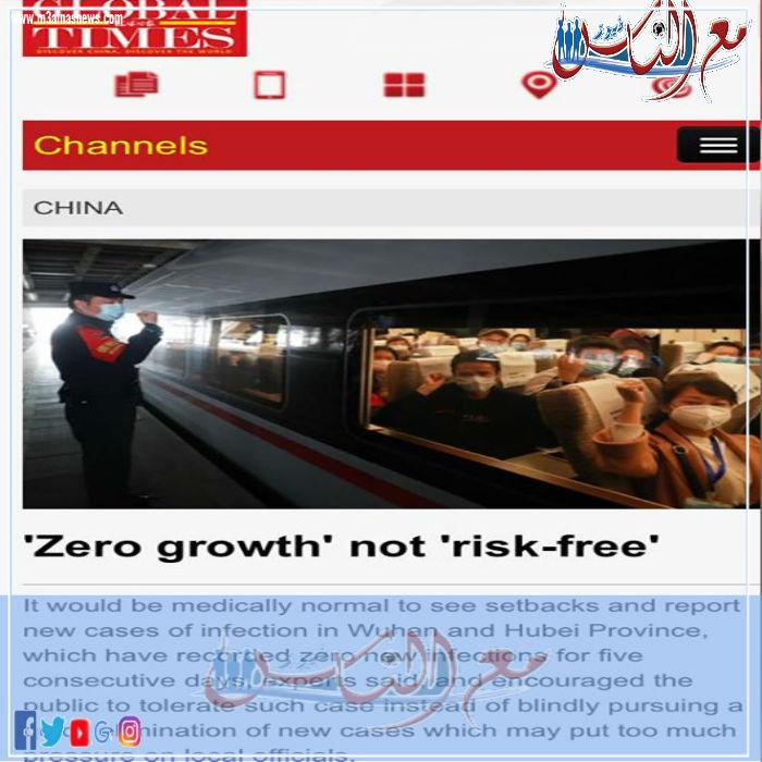 قتل صيني من مقاطعة شاندونغ