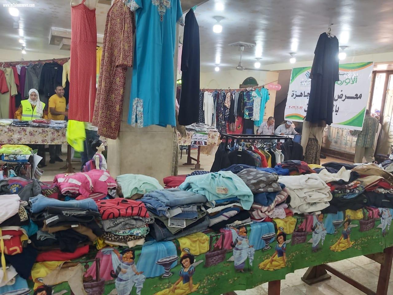 اورمان كفر الشيخ توزع ١٨٠٠ قطعة ملابس لغير القادرين