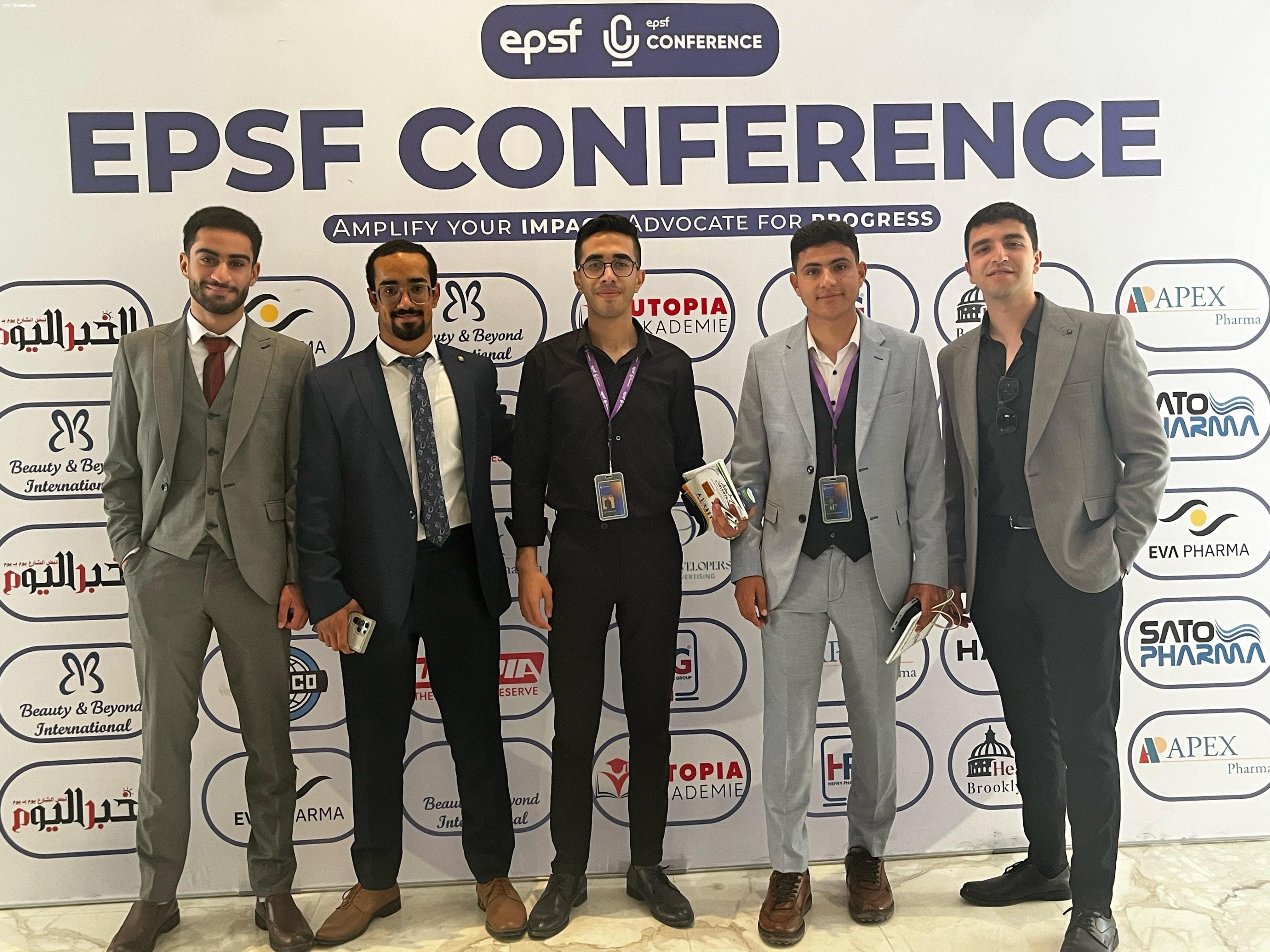انطلاق فعاليات مؤتمر الاتحاد المصري لطلاب كلية الصيدلة (EPSF) وسط أجواء احتفالية