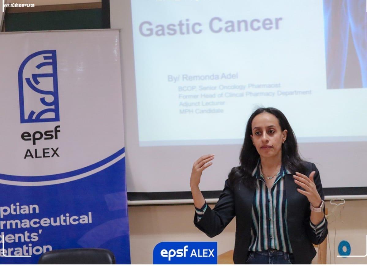 الاتحاد المصري لطلاب الصيدلة يعقد مؤتمرا PHocus بجامعة الأسكندرية 