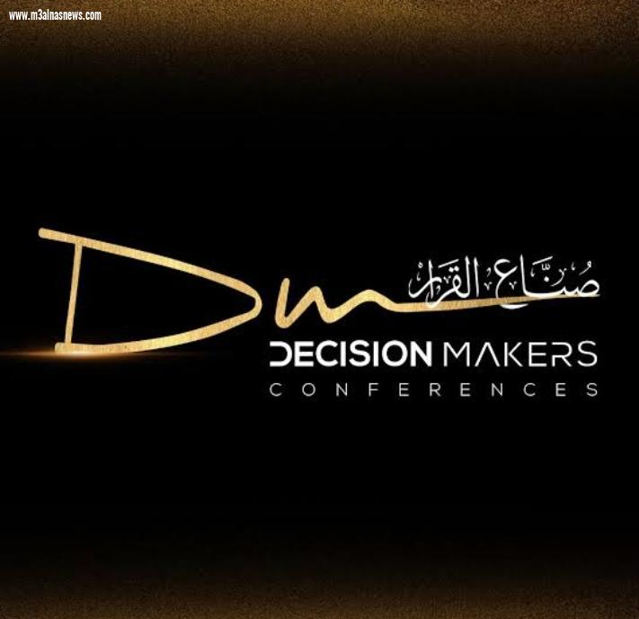 اختتام فعاليات النسخة الأولى من مؤتمر 