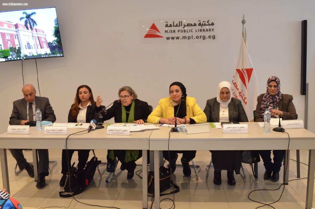 المرأة ومكافحة الفساد في ندوه موسعة و توصى بتنقية القوانين ورقمنة الخدمات