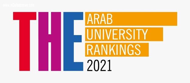 جامعة كفر الشيخ: المركز الأول محليا والثالث عربيا في استشهادات الأبحاث والرابع محليا ومن أفضل 17 جامعة عربية