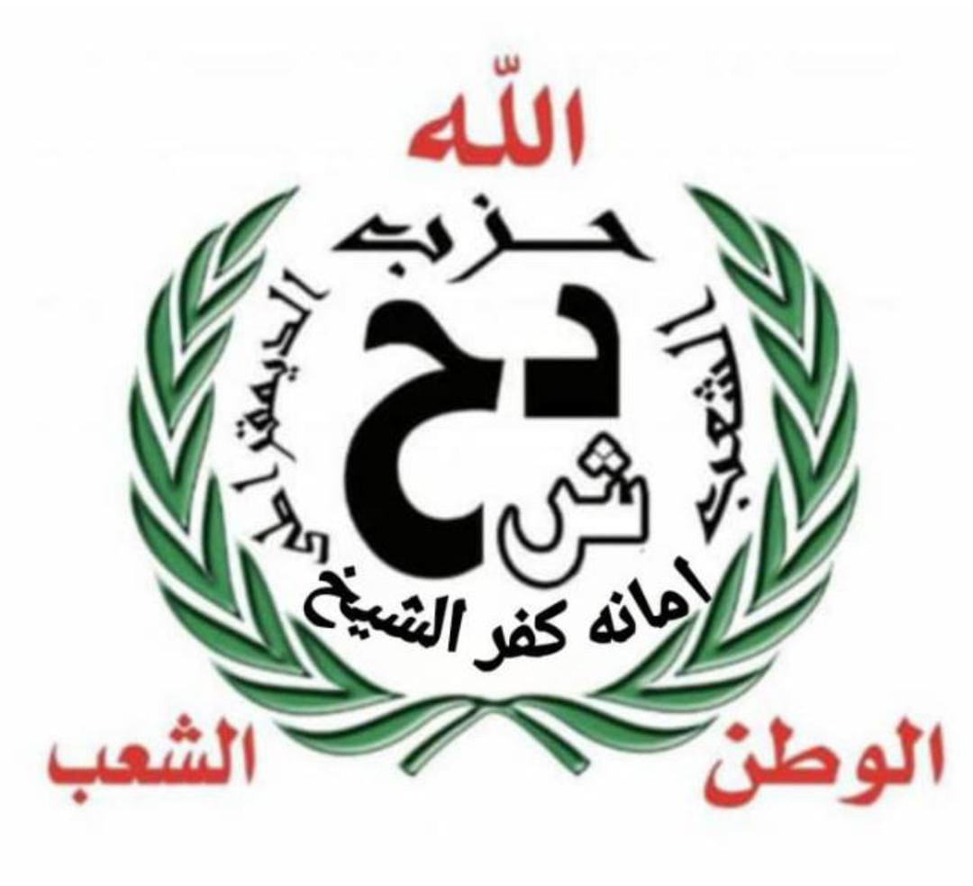 رئيس  حزب الشعب الديمقراطي يهنئ رئيس الجمهورية ومحافظ كفر الشيخ وشعب المحافظة العظيم بالعيد القومي 