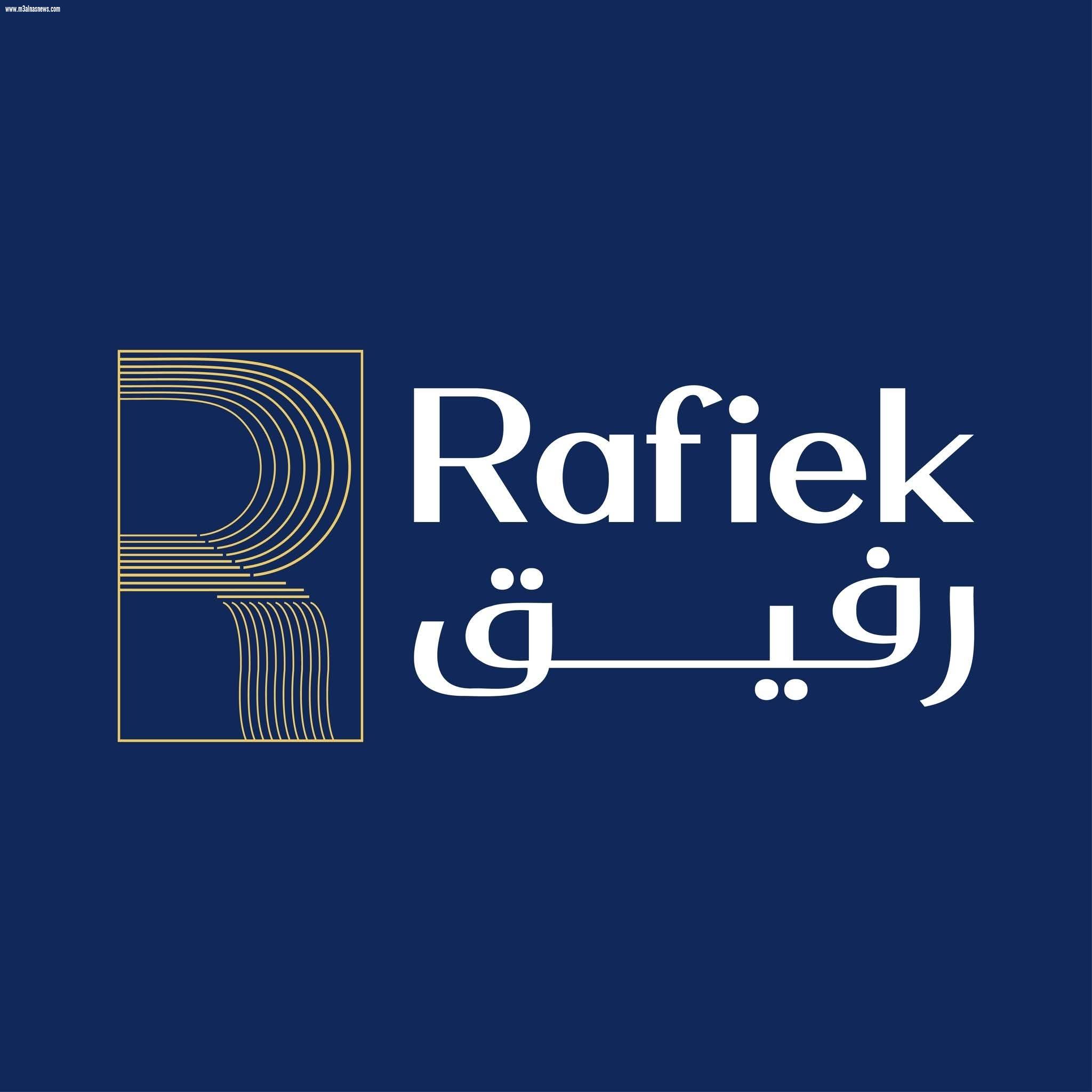 شركة رفيق تكرم أوائل الثانوية العامة والأزهرية وحفظة القرآن الكريم بمشاركة حزب مستقبل وطن