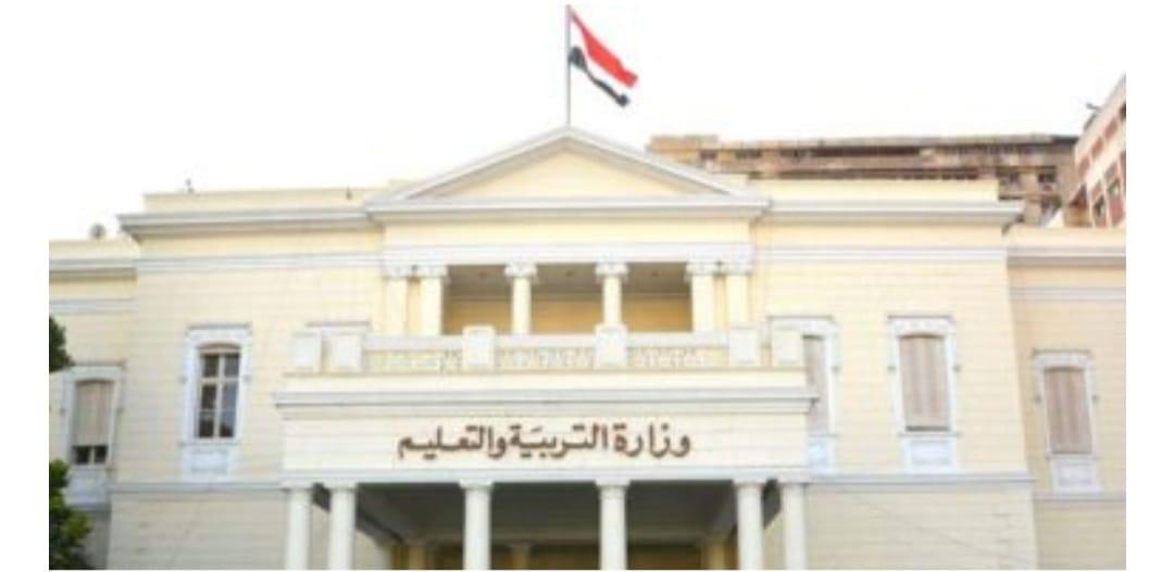 قيمة المصروفات الدراسية وطرق سدادها