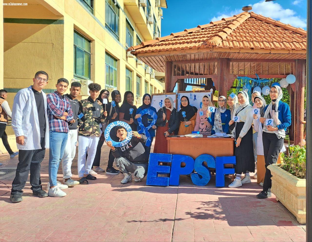  الإتحاد المصري لطلاب كلية الصيدلة بجامعة الدلتا EPSF Delta ينظم يوماً توعوياً عن مرض السكري تحت عنوان awake day 2023/2024