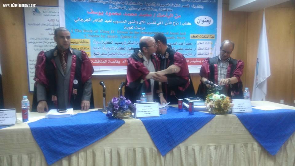 معلم بالحامول يحصل على درجة الماجستير في اللغة العربية وآدابها من جامعة كفر الشيخ