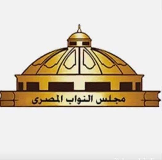 بسبب تحليل المخدرات..إستبعاد 3 سيدات و 14 رجلا  بالدقهلية من الترشيح لمجلس نواب 2020