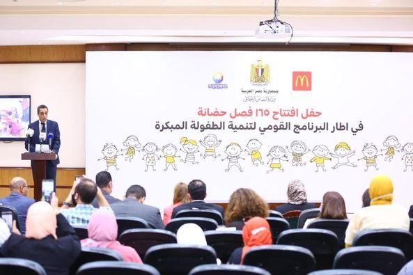 وزيرة التضامن الاجتماعي تشهد تطوير ١٦٥ فصلًا بـ٥١ حضانة بالتعاون مع 