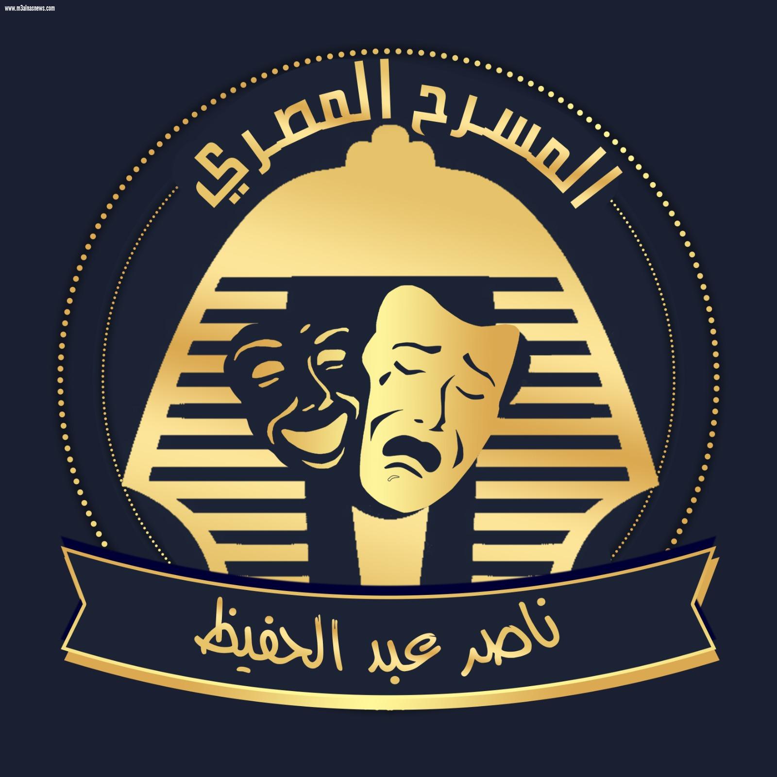 سلطان زمانه عرض جديد لفرقة المسرح المصري