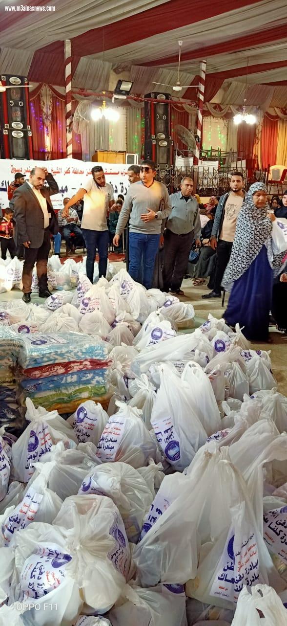 ضمن مبادرة حياة كريمة: مستقبل وطن يوزع 250 بطانية ومواد غذائية فى كفرالشيخ