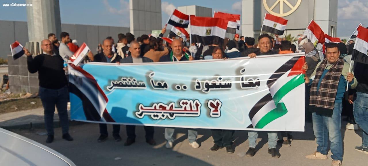 أهالي كفر الشيخ من معبر رفح.. نؤيد قرارات الرئيس السيسي.. لا التهجير