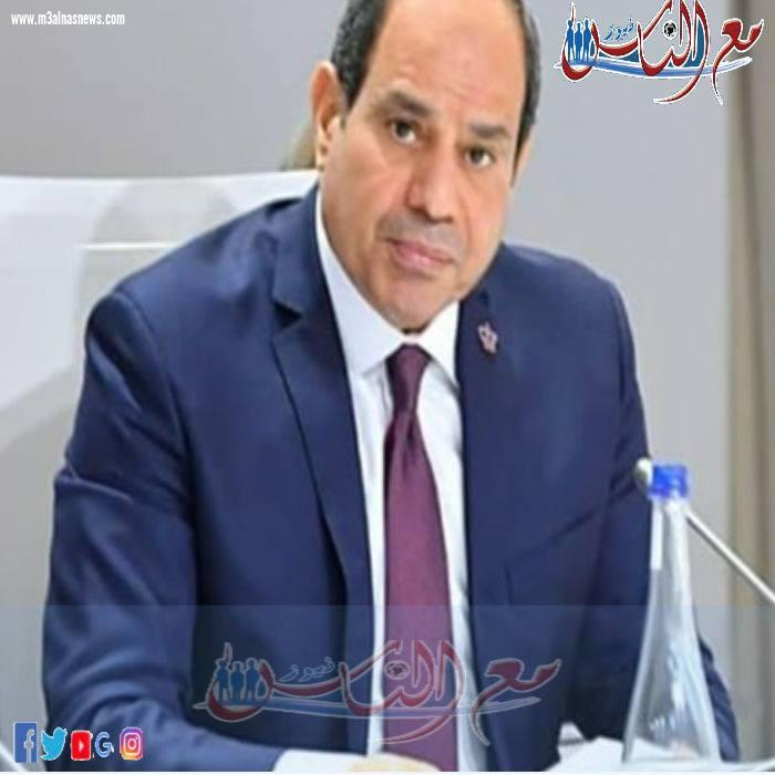 طلب عاجل من الرئيس السيسي للمصريين 