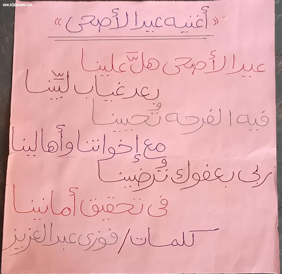 معلم رياضيات بكفرالشيخ يكتب خواطر لتعليم الصغار
