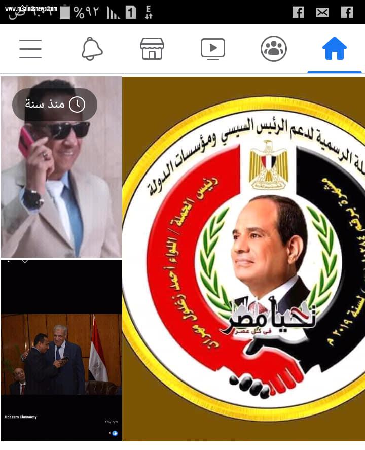 احمد الاسيوطي مستشار الإعلامي لدعم الرئيسي