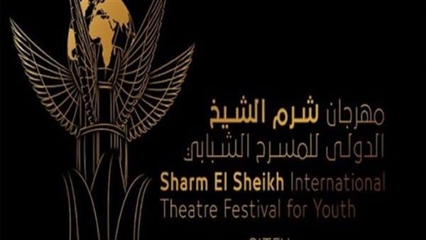 مدير مهرجان شرم الشيخ تكشف عن أسماء الفنانين المكرمين بالمهرجان