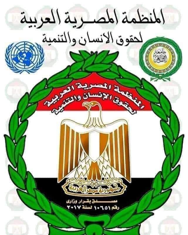 وفد المنظمة المصرية العربية لحقوق الإنسان فى زيارة لمستشفى التأمين الصحى بالمنيا