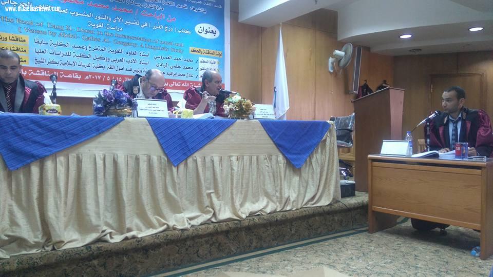 معلم بالحامول يحصل على درجة الماجستير في اللغة العربية وآدابها من جامعة كفر الشيخ