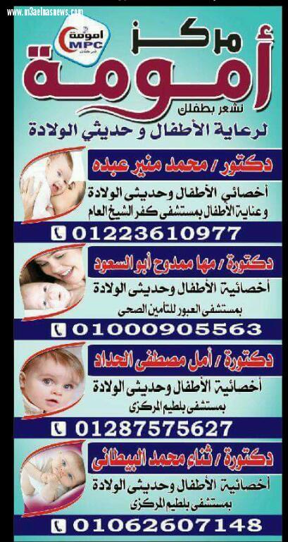 قريبا.. افتتاح مركز 