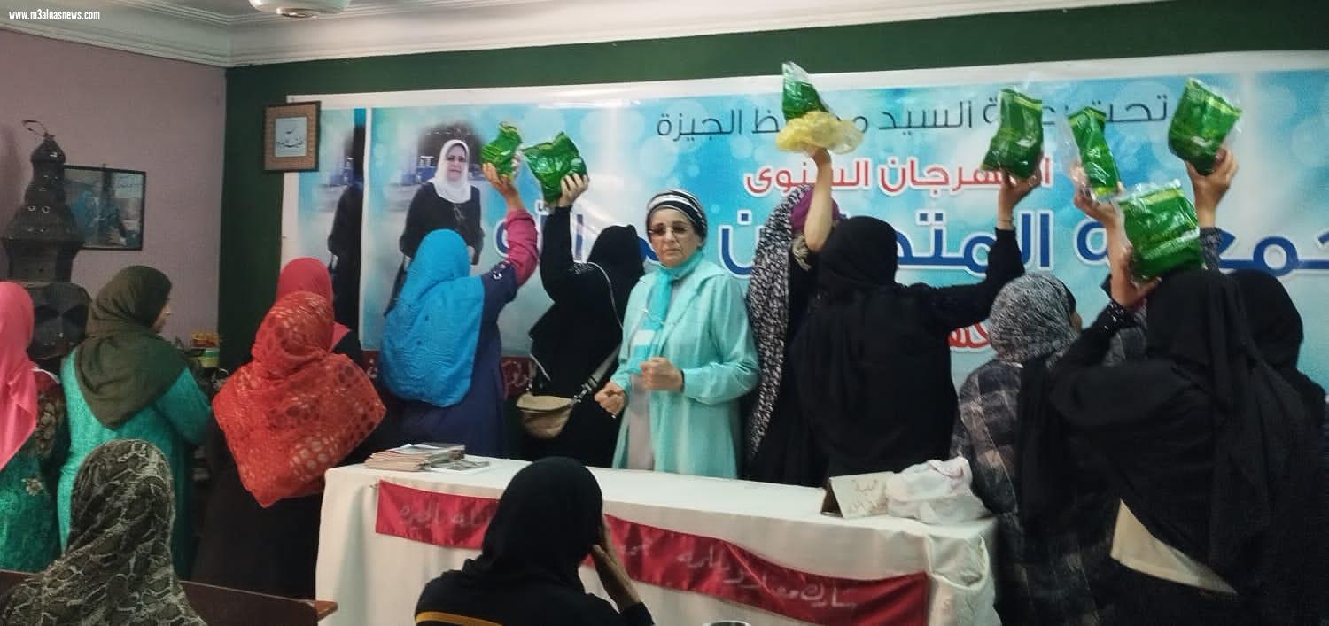 جمعية المتحابين فى الله توزع ١٠٠ كجم لحم على الأسر الأكثر احتياجا مهداه من بنك الطعام