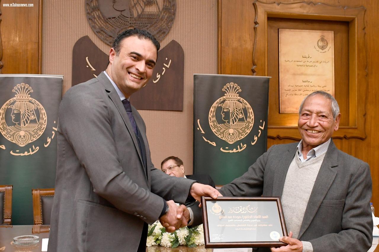 نادى طلعت حرب يناقش ... التفاوض والتحكيم الدولي