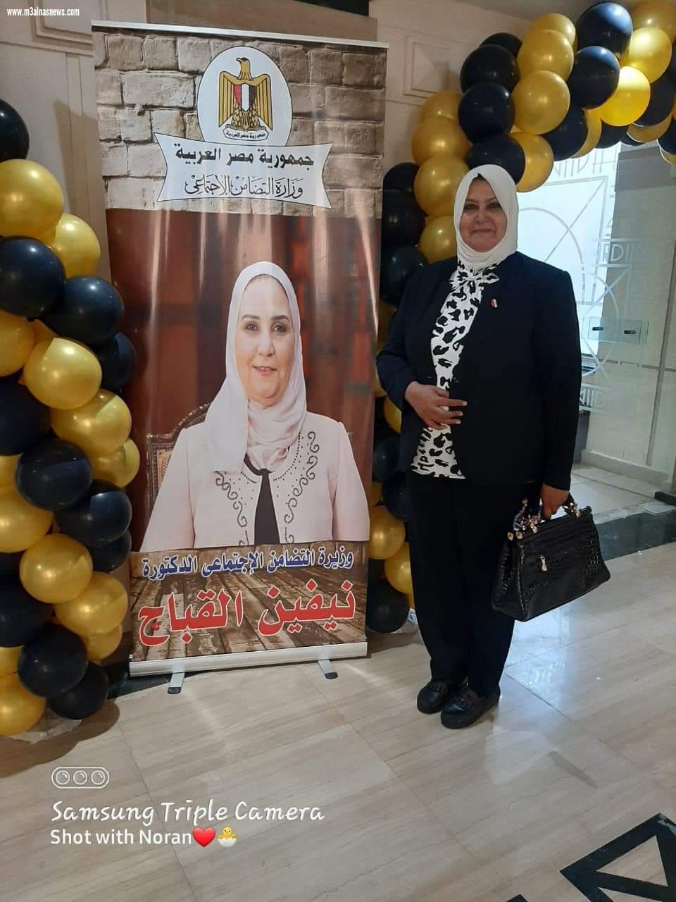 تحت رعاية وزيره التضامن الاجتماعي نيفين القباچ اختتمت وزارة التضامن الاجتماعي النسخة الثانيه