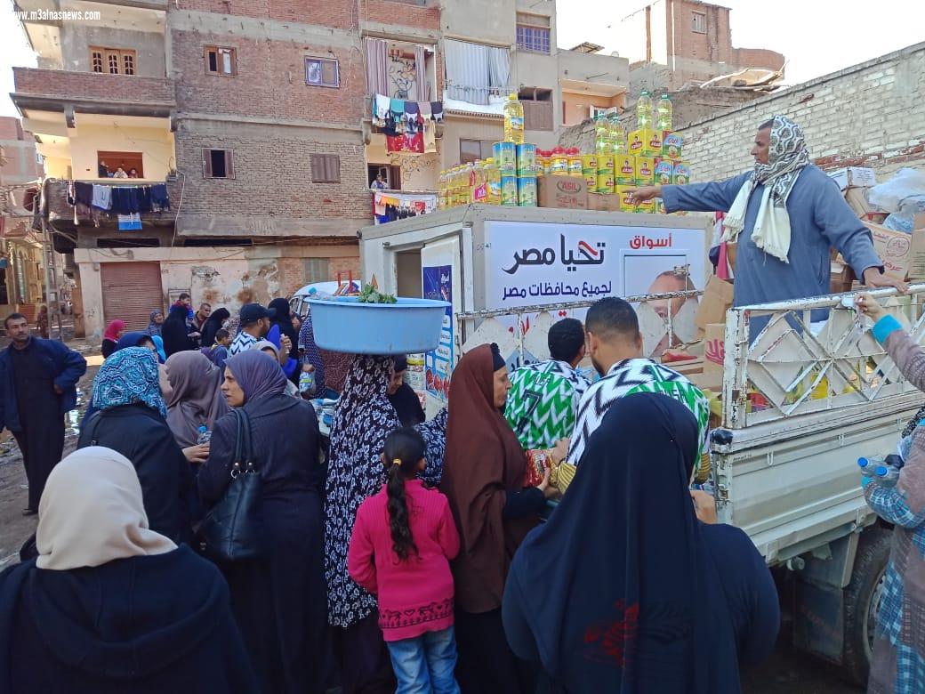 مستقبل وطن بكفرالشيخ يوفر سلع مخفضة بقرية القرضا