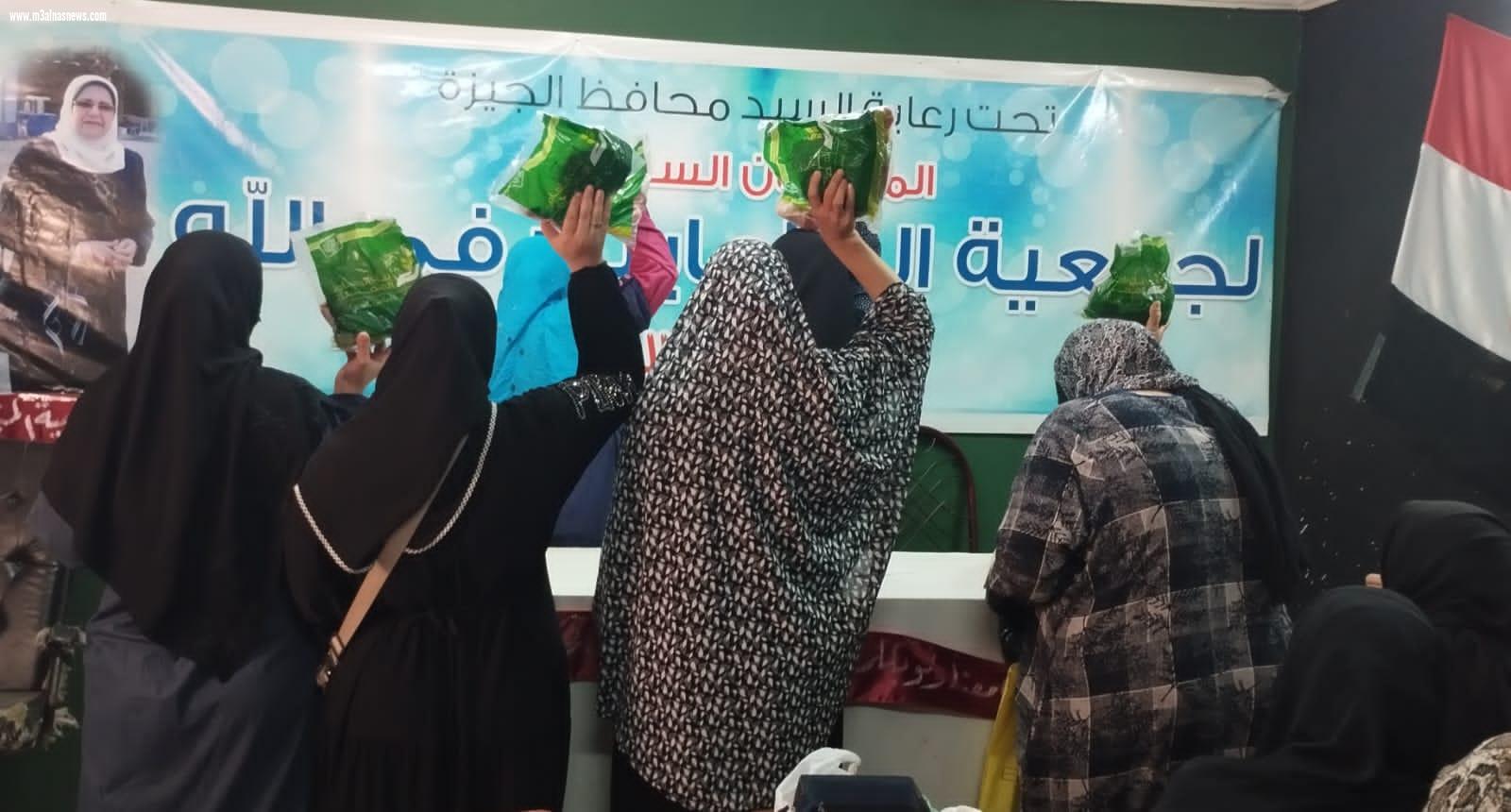 جمعية المتحابين فى الله توزع ١٠٠ كجم لحم على الأسر الأكثر احتياجا مهداه من بنك الطعام