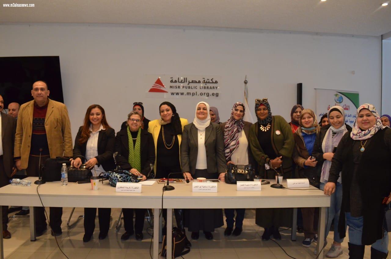 المرأة ومكافحة الفساد في ندوه موسعة و توصى بتنقية القوانين ورقمنة الخدمات