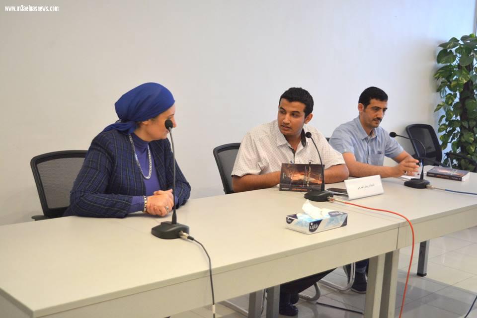 ​بالصور| ندوة لمناقشة كتاب 