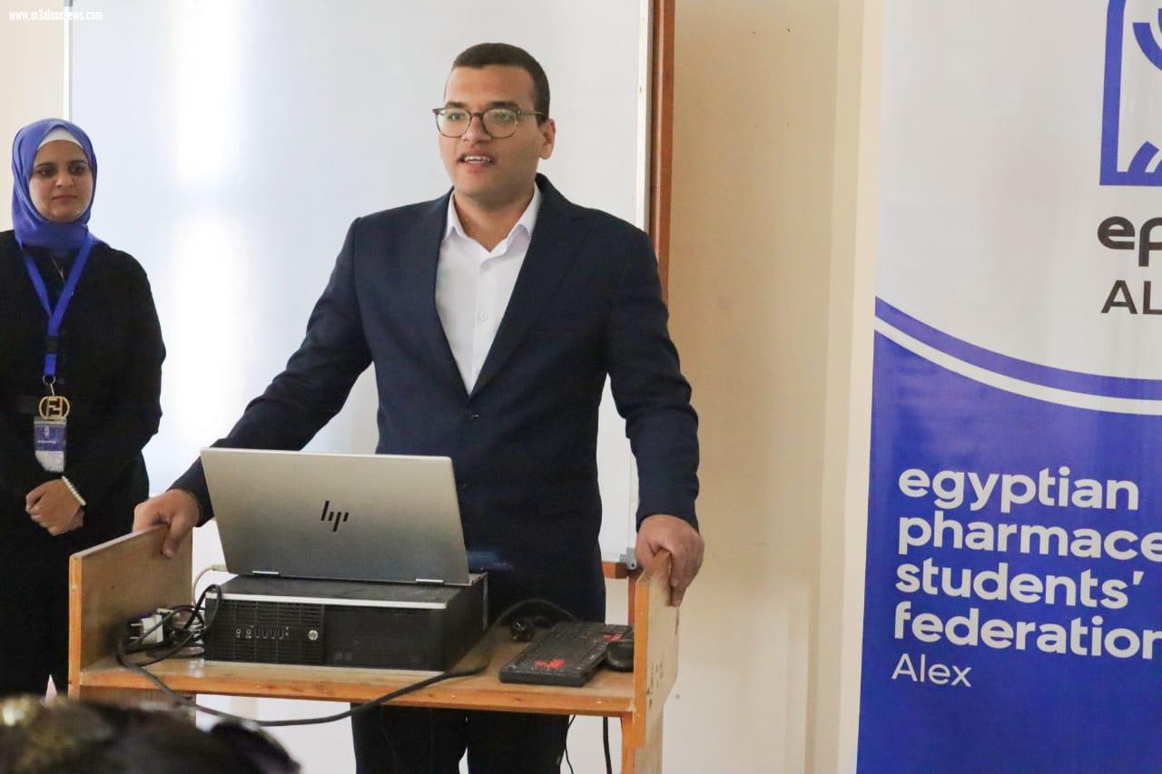 الاتحاد المصري لطلاب الصيدلة يعقد مؤتمرا PHocus بجامعة الأسكندرية 