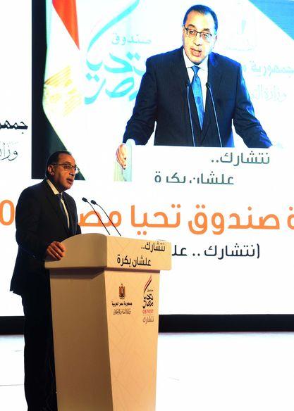 رئيس الوزراء..يشارك في احتفالية صندوق تحيا مصر بعنوان 
