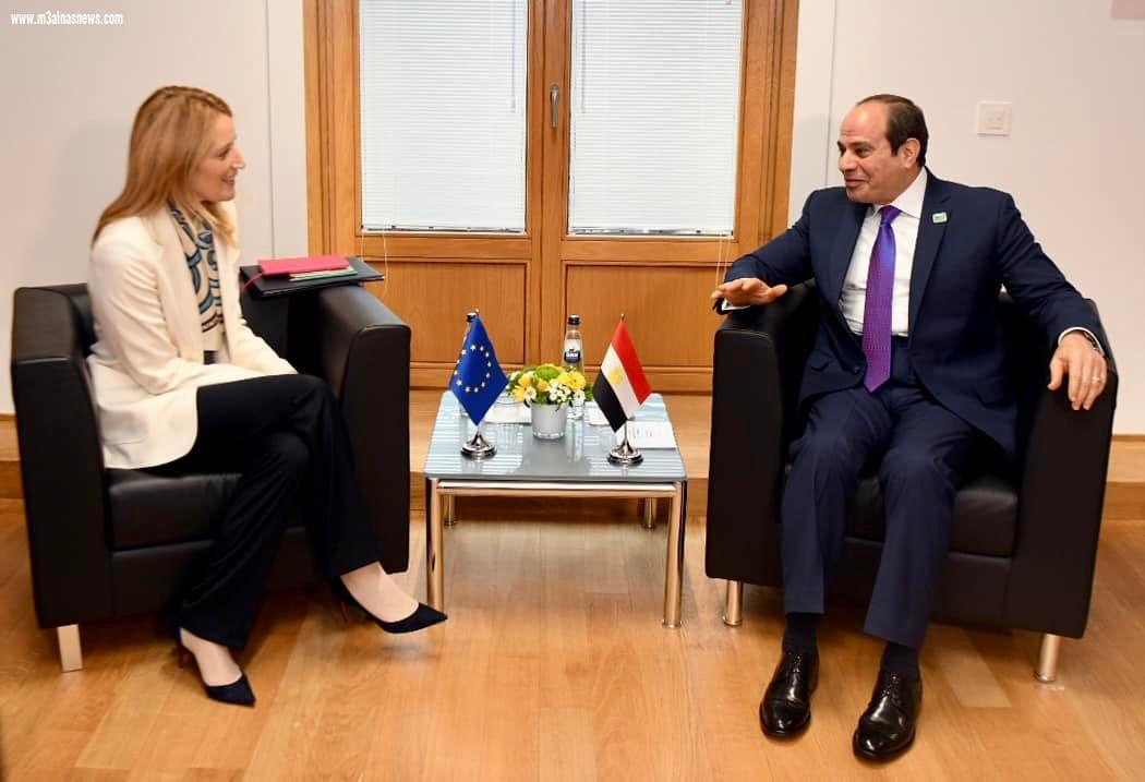الرئيس السيسي يلتقى رئيسة البرلمان الأوروبي على  هامش زيارته لبروكسل.