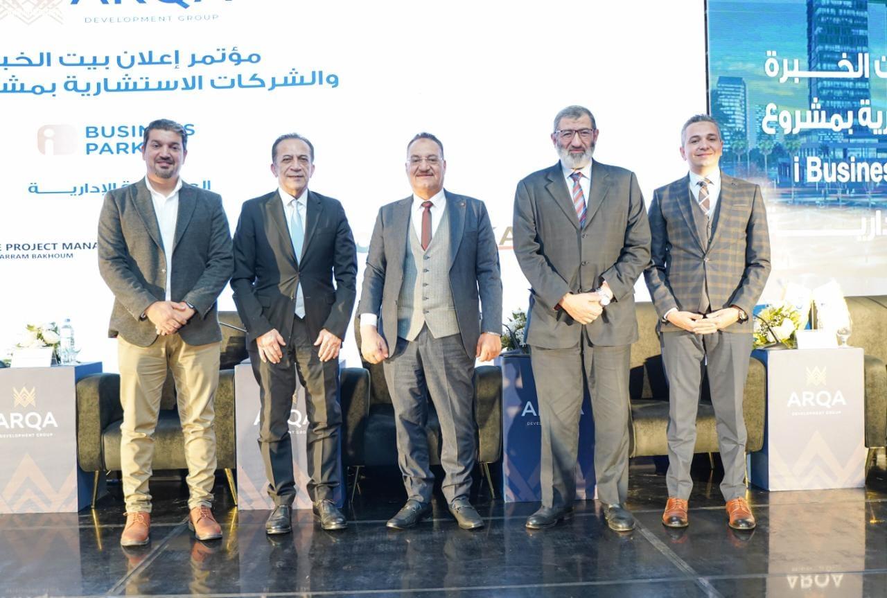 ارقى تتعاقد مع محرم باخوم  و كبار الاستشاريين لمشروع اى بيزنس بارك بالعاصمة الادارية