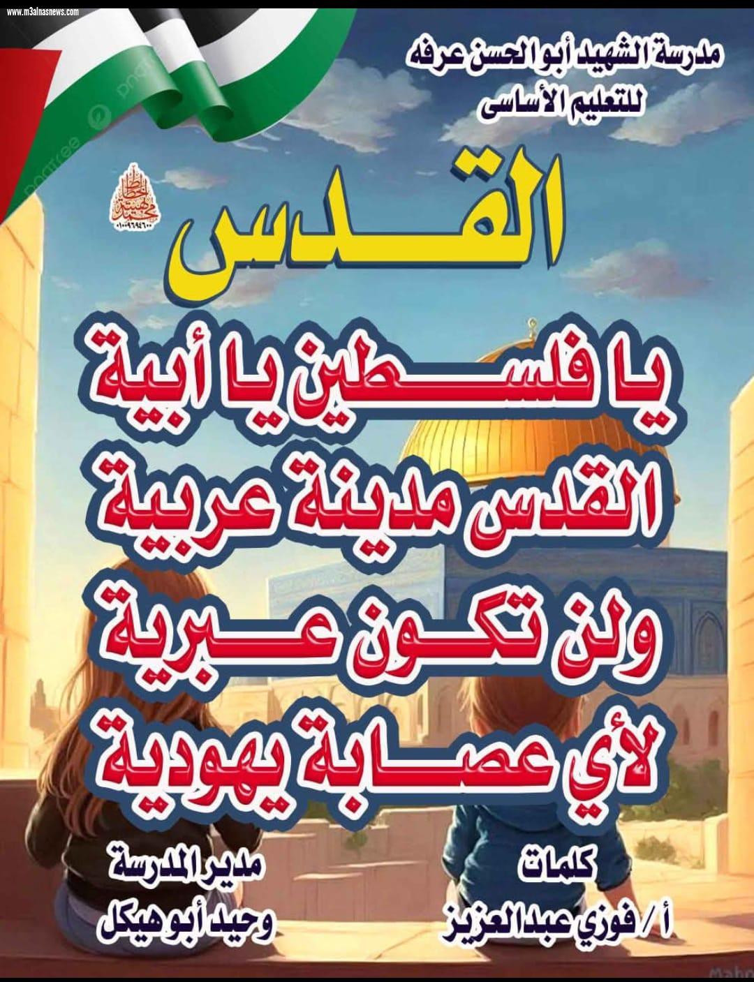 معلم رياضيات بكفرالشيخ يكتب خواطر لتعليم الصغار