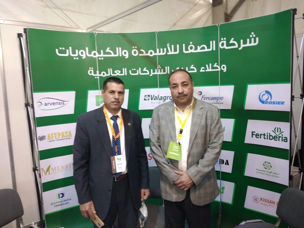تواجد ملحوظ لشركة الصفا للأسمدة والكيماويات بمعرض أجرى اكسبو بالصحراوى