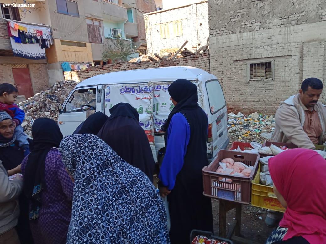 مستقبل وطن بكفرالشيخ يوفر سلع مخفضة بقرية القرضا