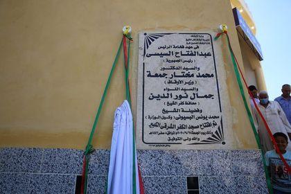 سكرتير عام كفرالشيخ يفتتح مسجدا بتكلفة 7 ملايين جنيه