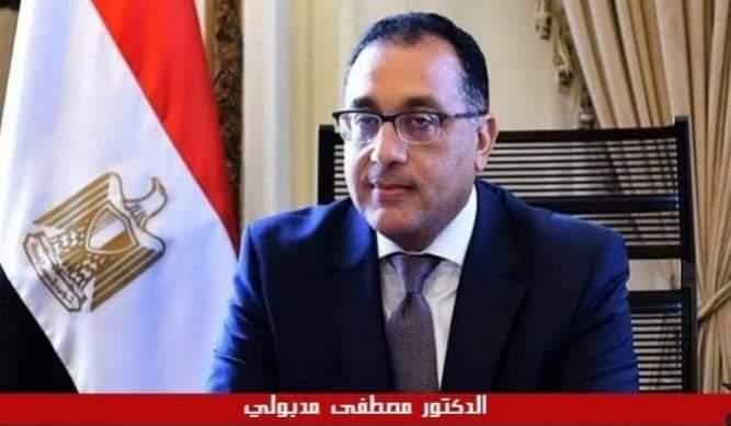 بعض التفاصيل حول مشاورات التعديل الوزاري المرتقب ..  12 حقيبة وزارية