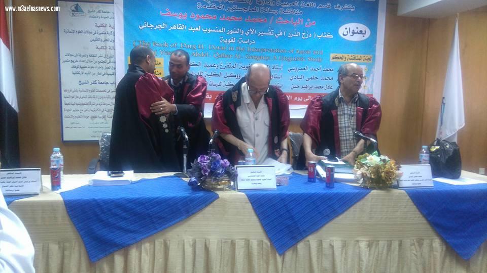 معلم بالحامول يحصل على درجة الماجستير في اللغة العربية وآدابها من جامعة كفر الشيخ