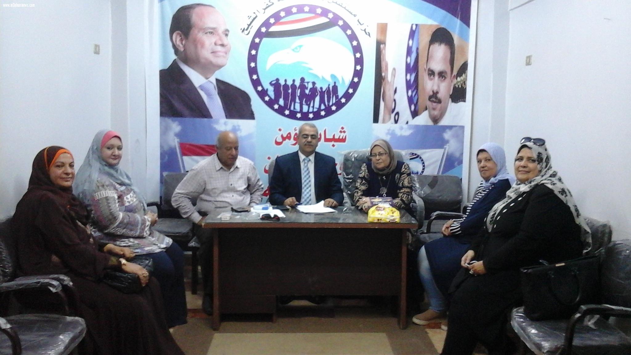  أمانة المرأة بمستقبل وطن بكفرالشيخ تبدأ حملة 