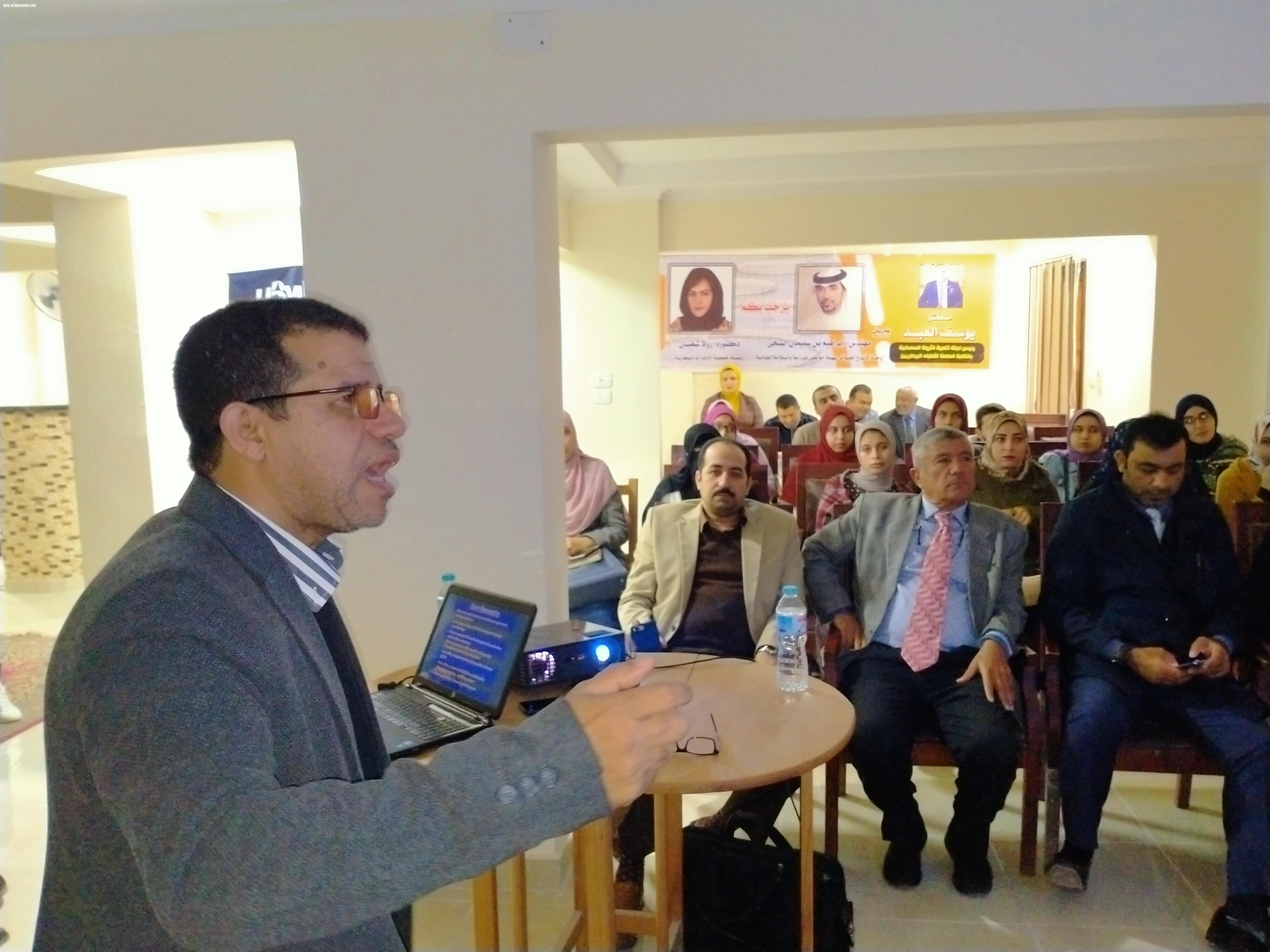 بحضور د. رولا شعبان وابراهيم الشحى من دولة الامارات .. انعقاد دورة العضوية والكيماويات المستخدمة فى الاستزراع السمكى بنقابة الأطباء البيطريين بكفرالشيخ