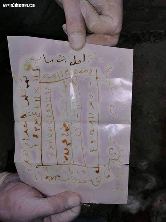 طلاسم وتعاويذ المقابر 