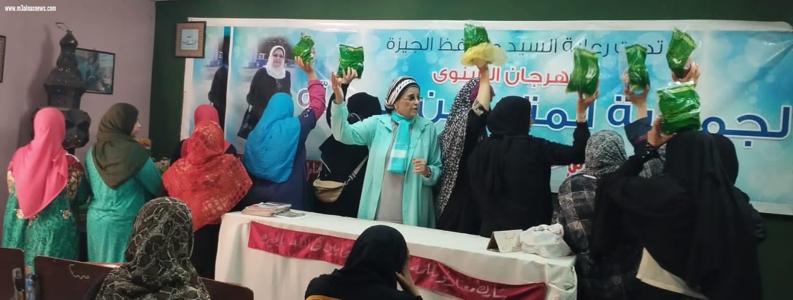 جمعية المتحابين فى الله توزع ١٠٠ كجم لحم على الأسر الأكثر احتياجا مهداه من بنك الطعام