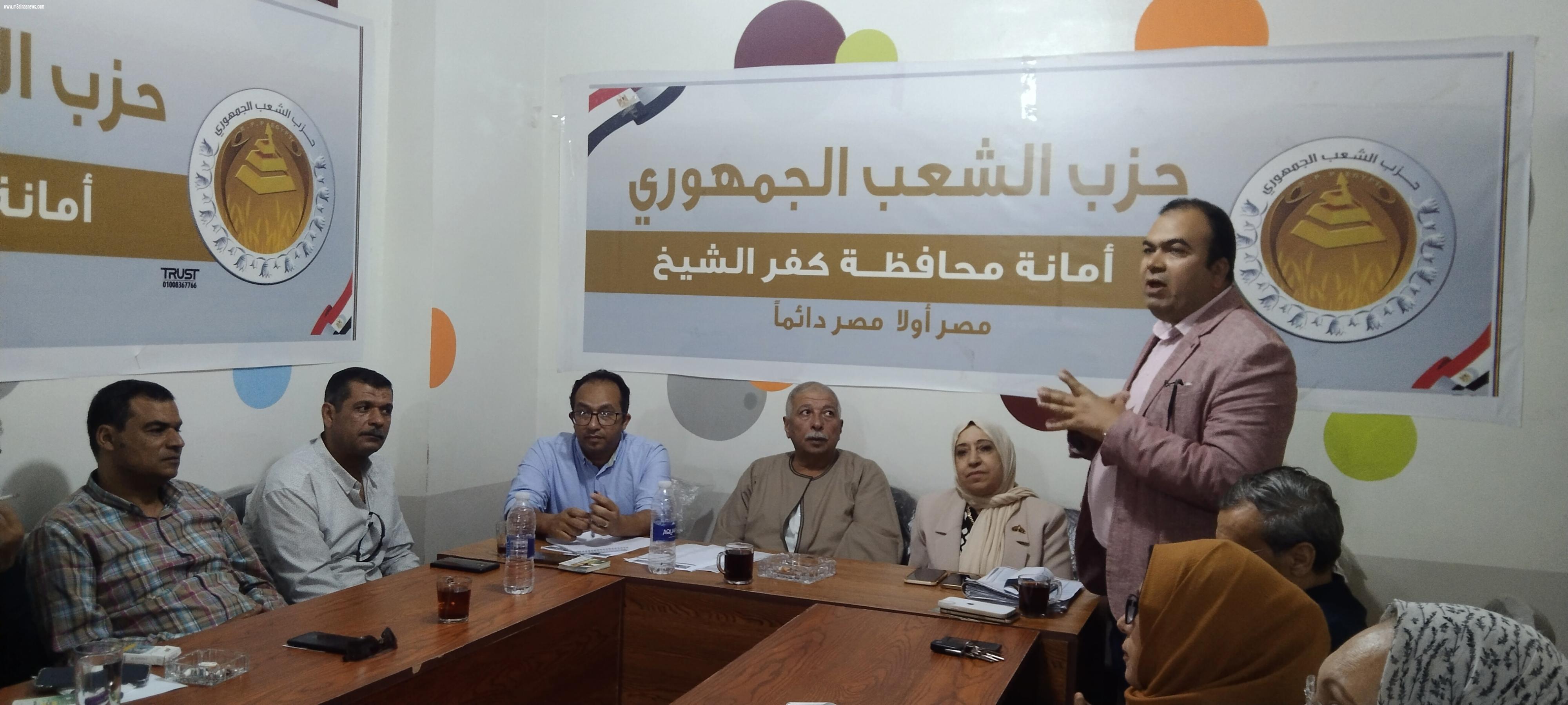 الشعب الجمهورى يعقد الاجتماع التنظيمى لأمانة الأعلام بكفر الشيخ