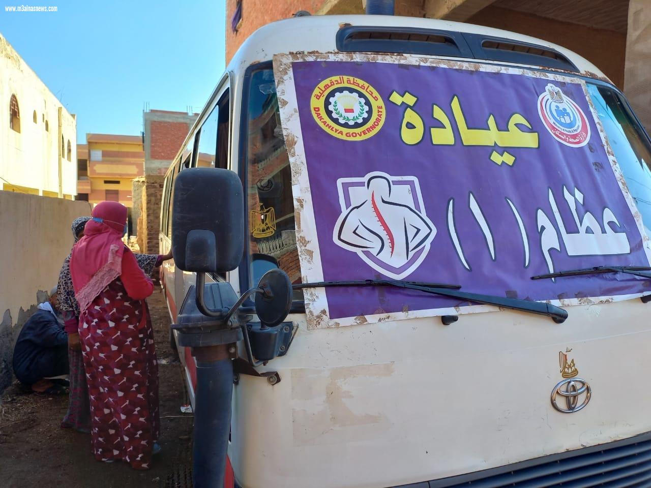 الدقهلية : قافلة طبية علاجية بقرية 37 الدرافيل بلقاس كشفت على 1086 في يومين